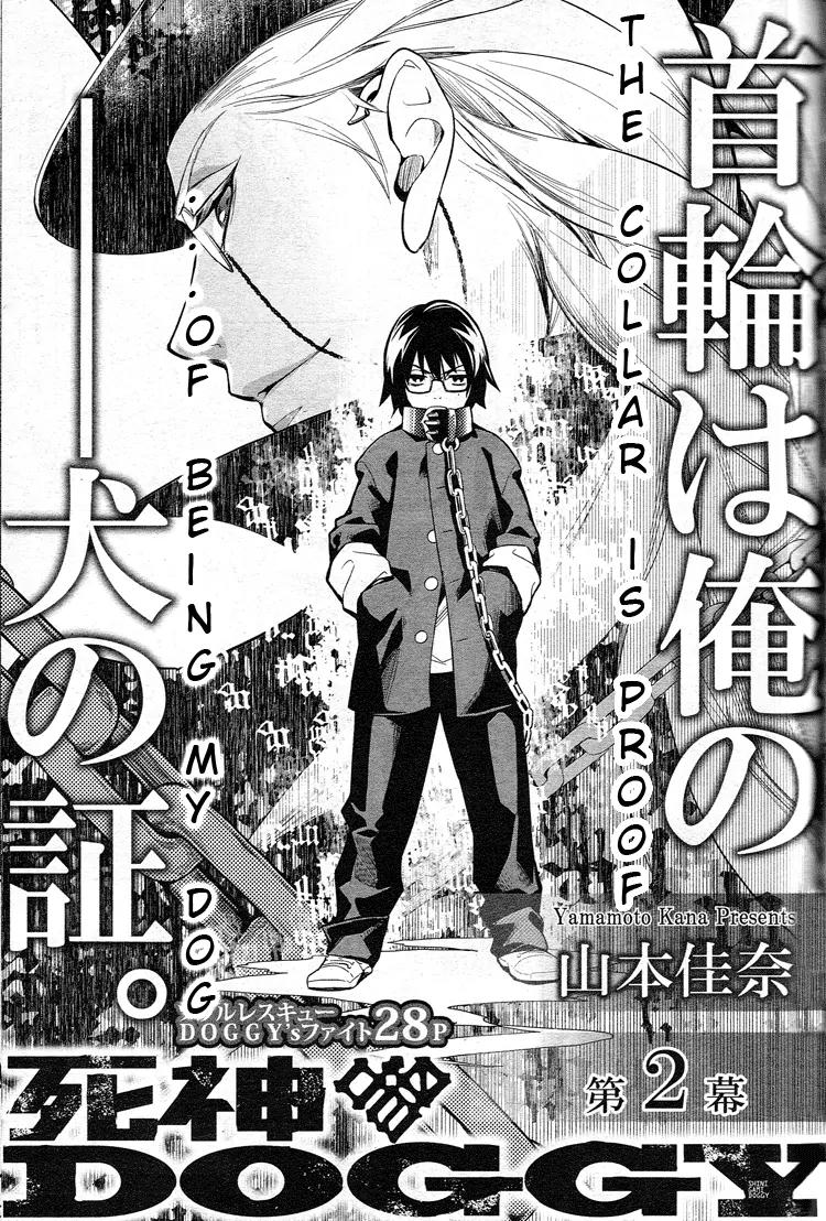 Shinigami Doggy Chapter 2 page 3 - Chapter 2