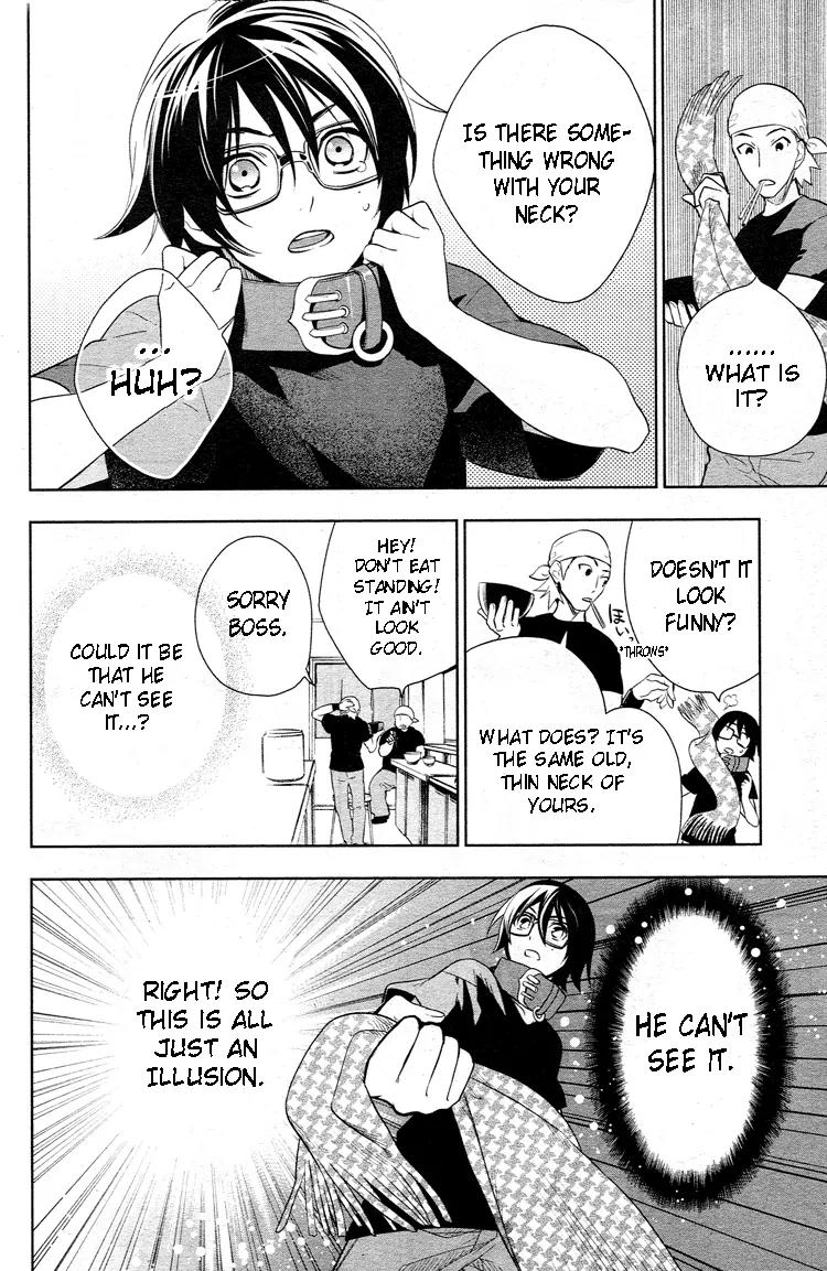 Shinigami Doggy Chapter 2 page 6 - Chapter 2