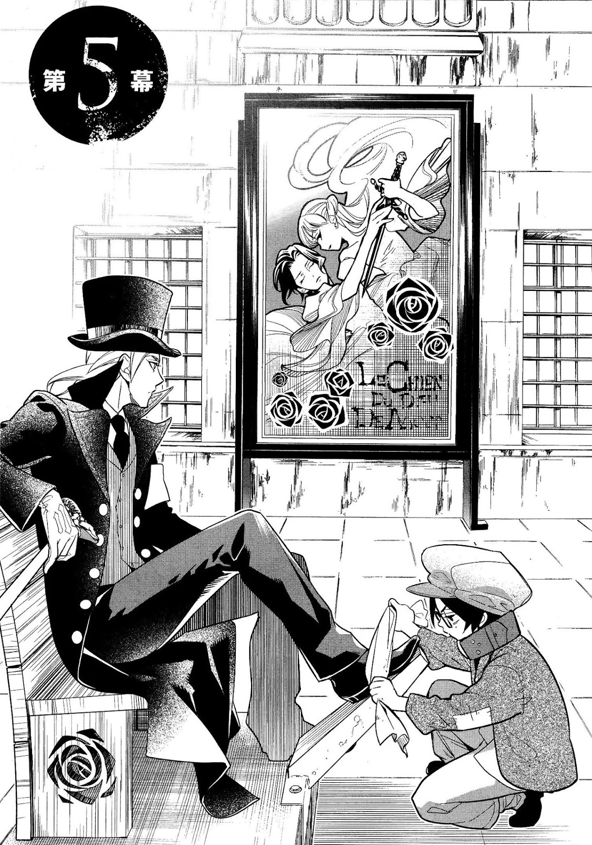 Shinigami Doggy Chapter 5 page 2 - Chapter 5
