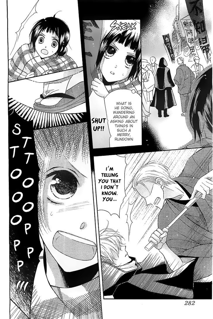 Shinigami Hakushaku wa Yuuutsu Chapter 0 page 11 - Chapter 0 : Oneshot