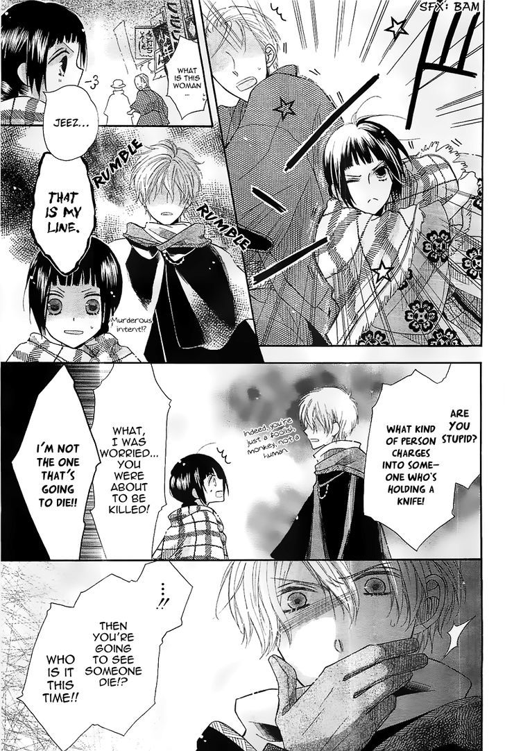Shinigami Hakushaku wa Yuuutsu Chapter 0 page 12 - Chapter 0 : Oneshot