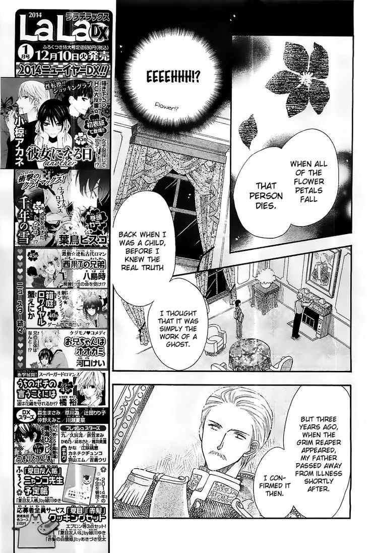 Shinigami Hakushaku wa Yuuutsu Chapter 0 page 14 - Chapter 0 : Oneshot