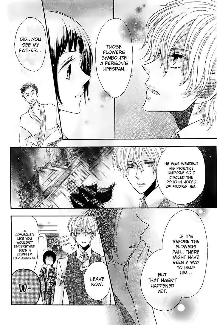 Shinigami Hakushaku wa Yuuutsu Chapter 0 page 15 - Chapter 0 : Oneshot