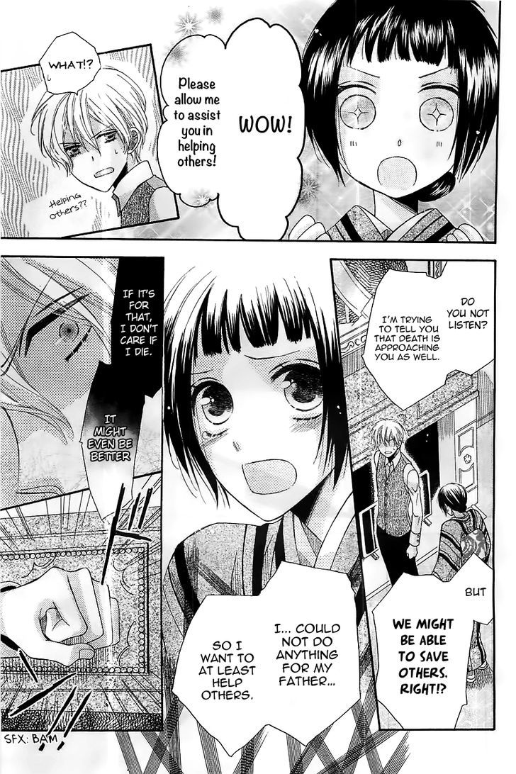 Shinigami Hakushaku wa Yuuutsu Chapter 0 page 16 - Chapter 0 : Oneshot