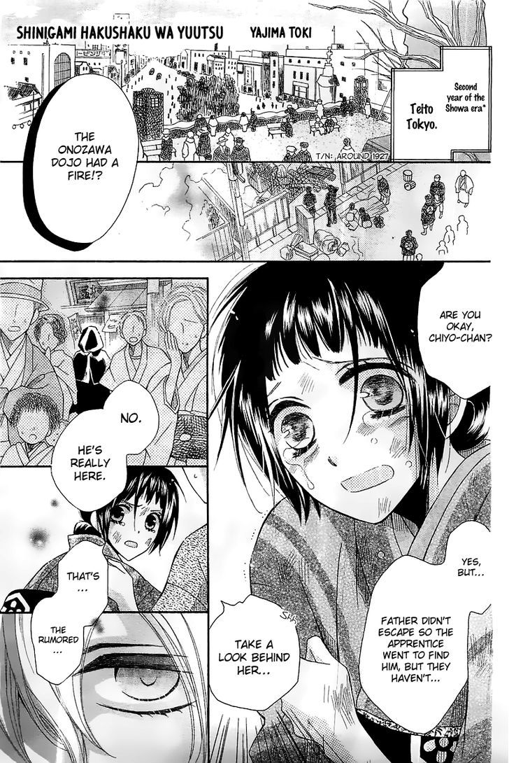 Shinigami Hakushaku wa Yuuutsu Chapter 0 page 2 - Chapter 0 : Oneshot