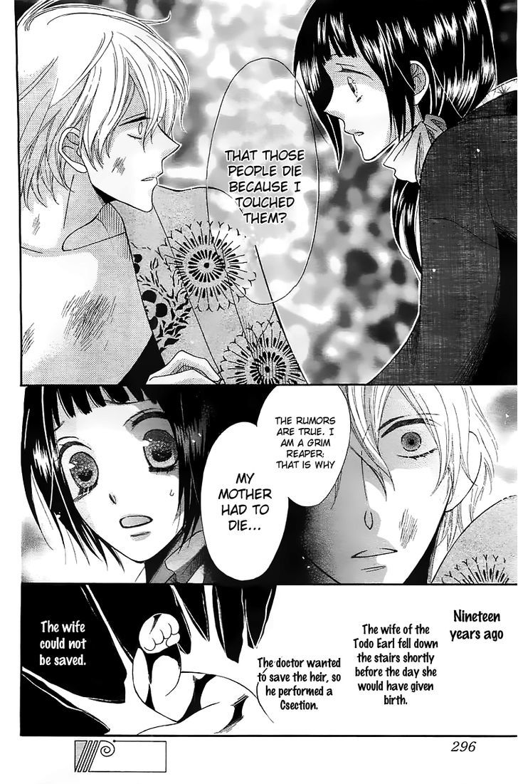 Shinigami Hakushaku wa Yuuutsu Chapter 0 page 25 - Chapter 0 : Oneshot