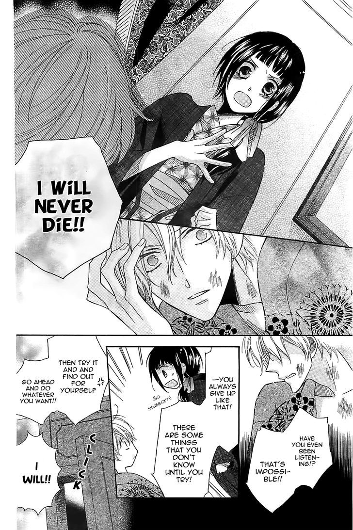 Shinigami Hakushaku wa Yuuutsu Chapter 0 page 27 - Chapter 0 : Oneshot