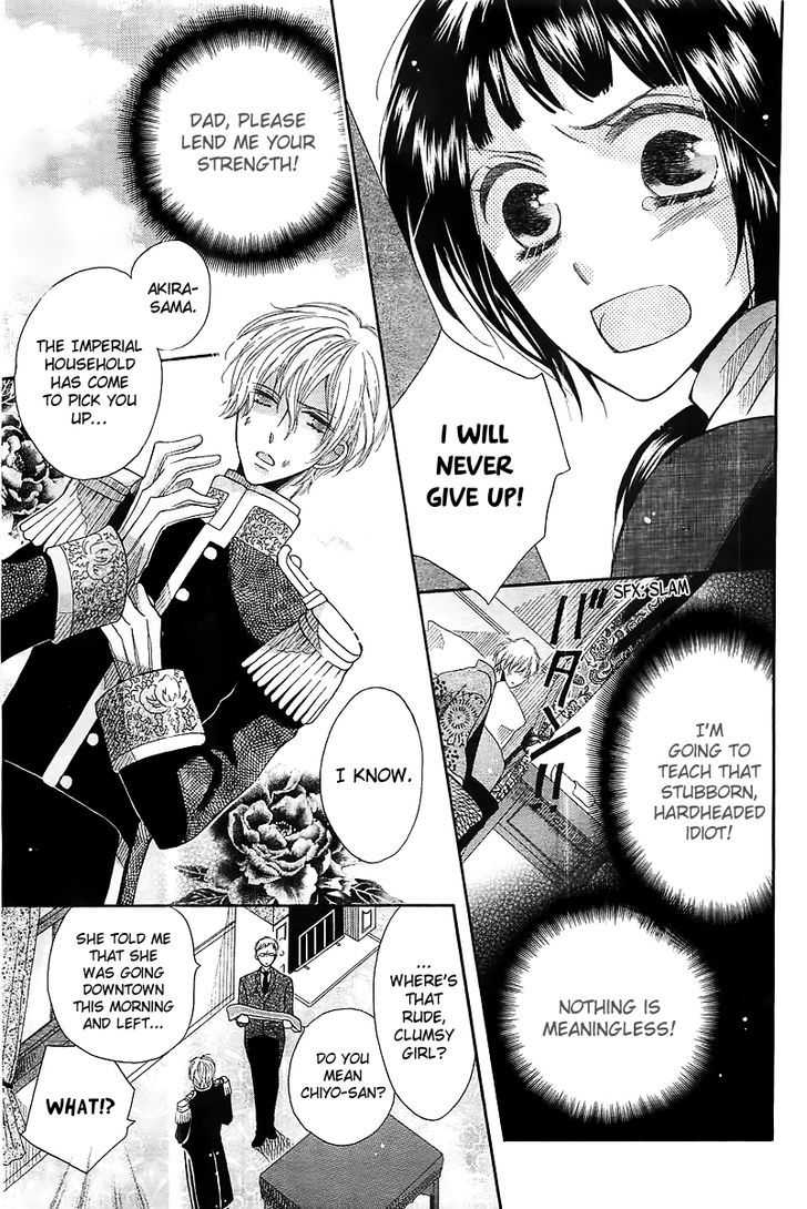 Shinigami Hakushaku wa Yuuutsu Chapter 0 page 28 - Chapter 0 : Oneshot