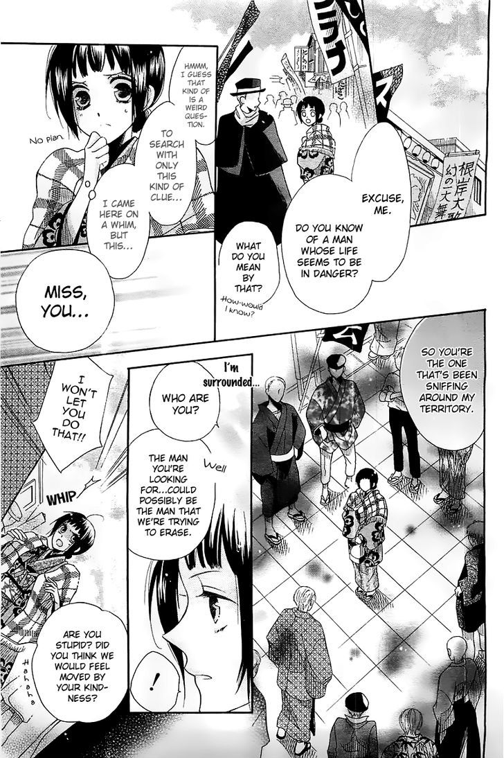 Shinigami Hakushaku wa Yuuutsu Chapter 0 page 30 - Chapter 0 : Oneshot