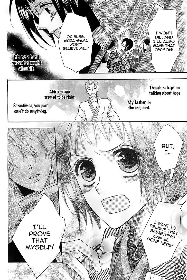 Shinigami Hakushaku wa Yuuutsu Chapter 0 page 31 - Chapter 0 : Oneshot