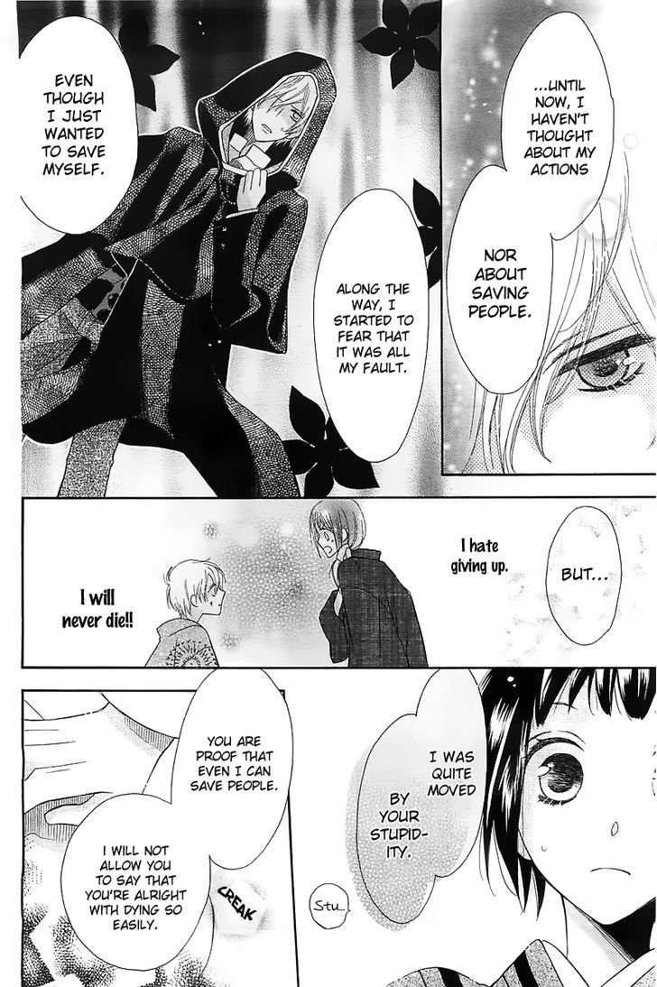 Shinigami Hakushaku wa Yuuutsu Chapter 0 page 39 - Chapter 0 : Oneshot