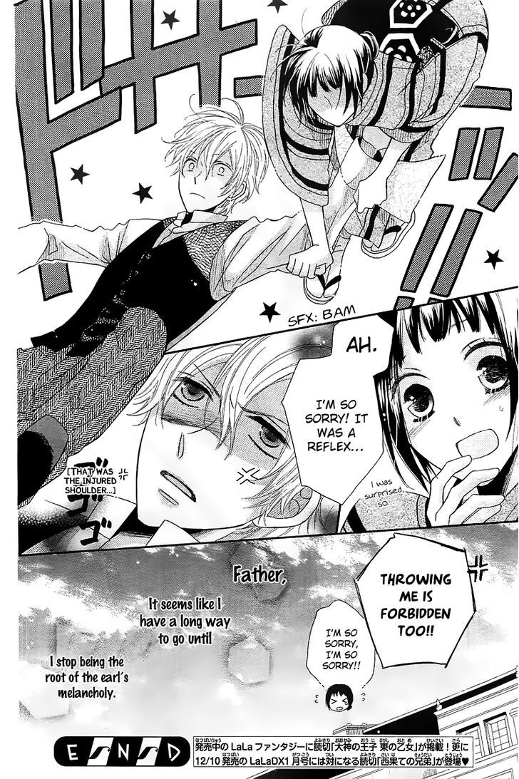 Shinigami Hakushaku wa Yuuutsu Chapter 0 page 41 - Chapter 0 : Oneshot
