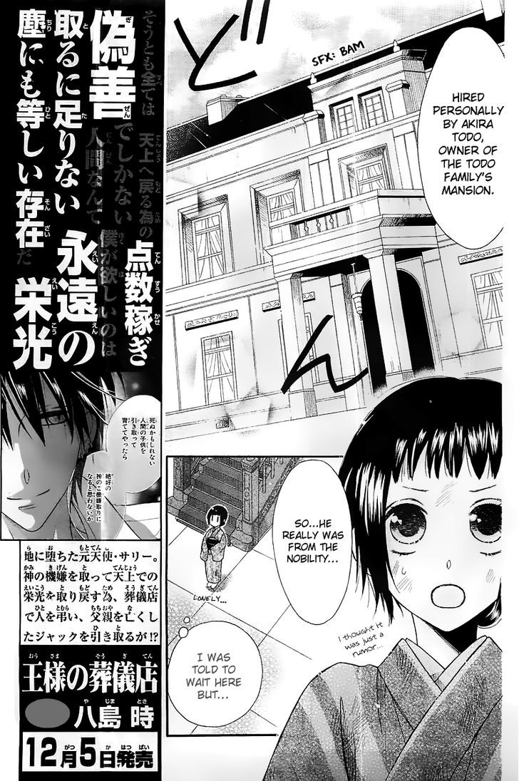 Shinigami Hakushaku wa Yuuutsu Chapter 0 page 6 - Chapter 0 : Oneshot