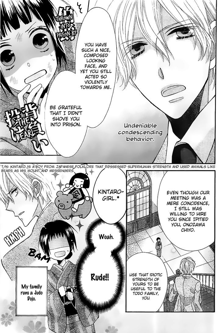 Shinigami Hakushaku wa Yuuutsu Chapter 0 page 8 - Chapter 0 : Oneshot