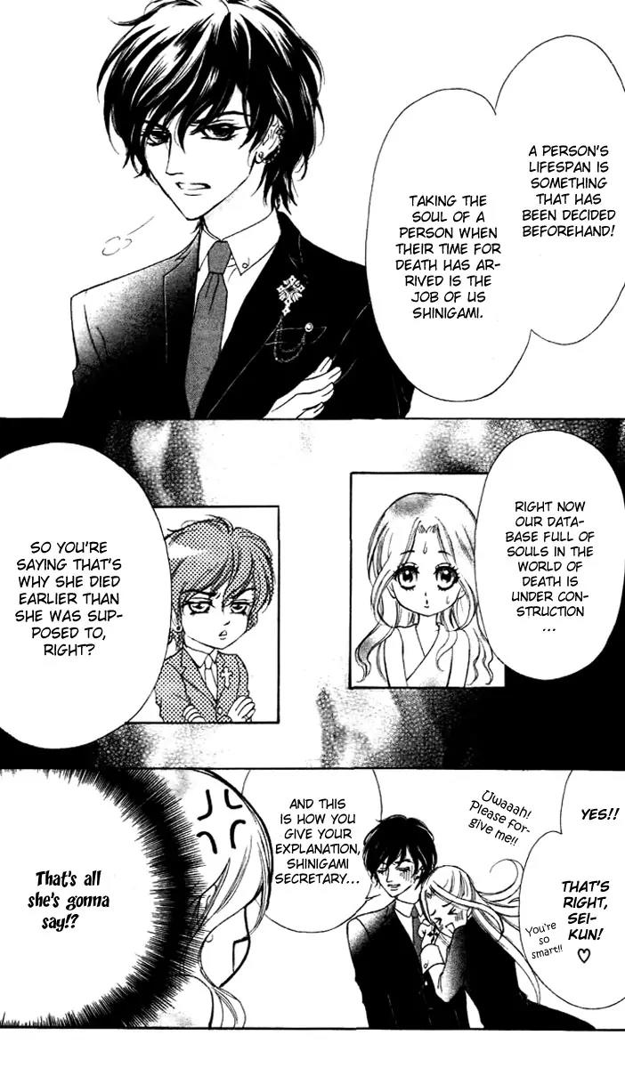 Shinigami Lovers Chapter 1 page 15 - Chapter 1