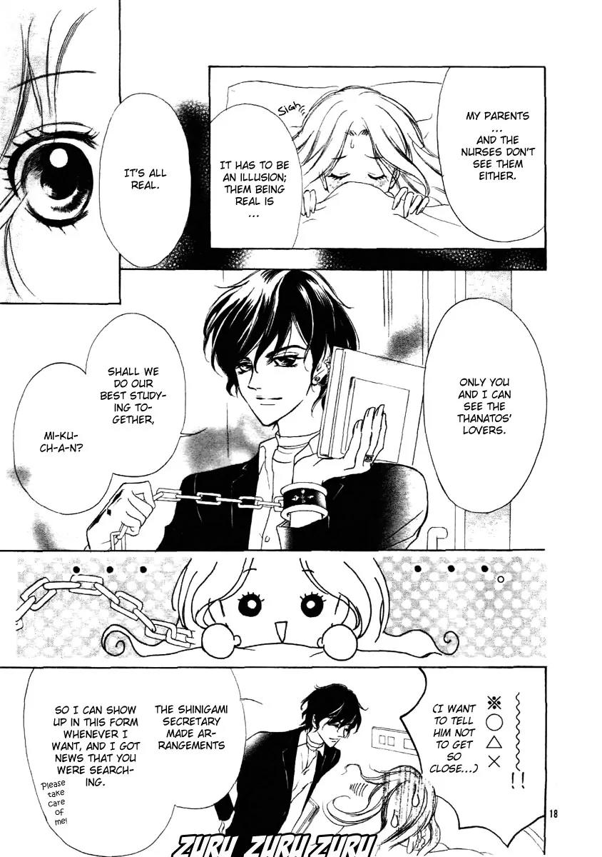 Shinigami Lovers Chapter 1 page 17 - Chapter 1