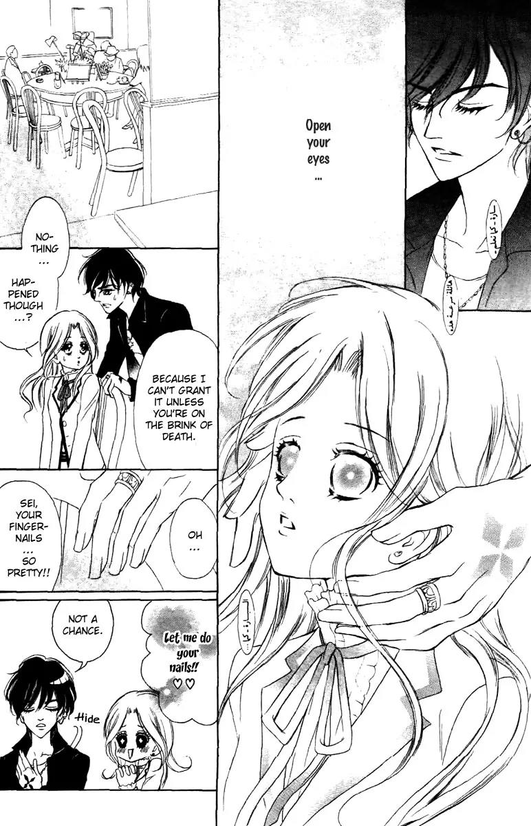 Shinigami Lovers Chapter 1 page 22 - Chapter 1