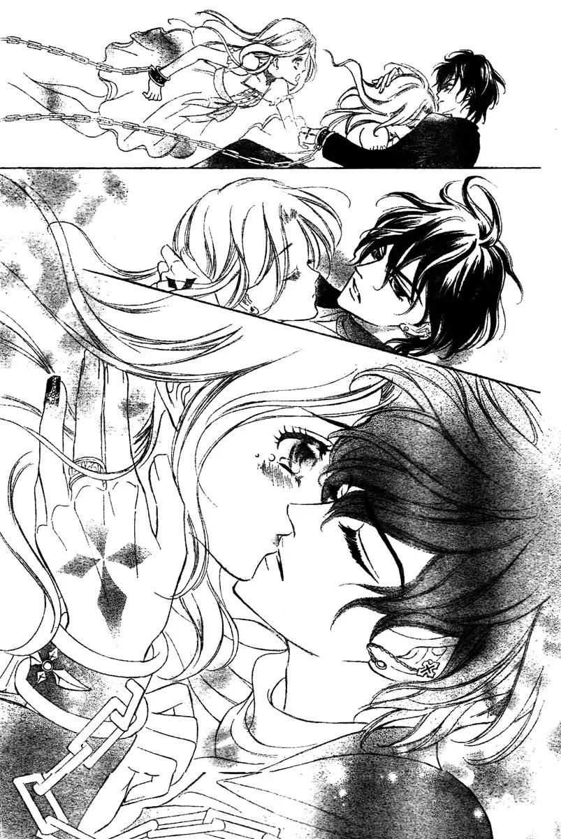 Shinigami Lovers Chapter 1 page 39 - Chapter 1