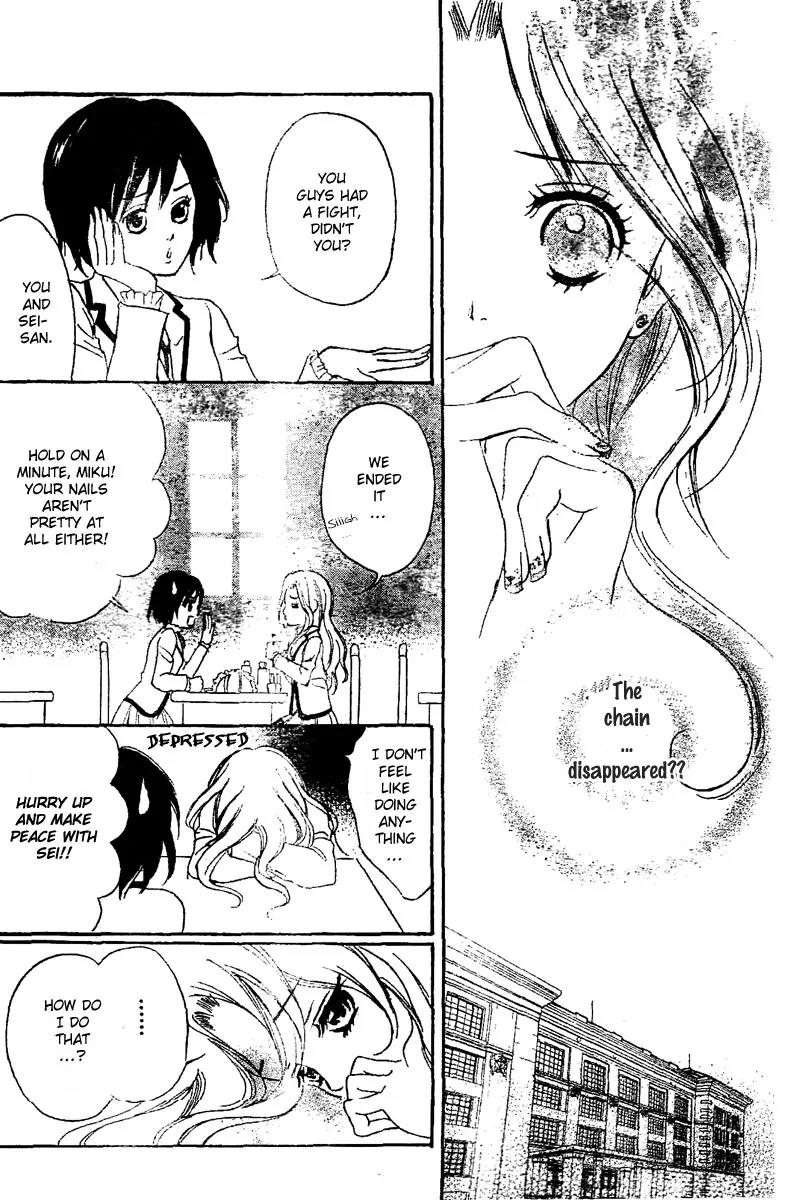 Shinigami Lovers Chapter 1 page 46 - Chapter 1