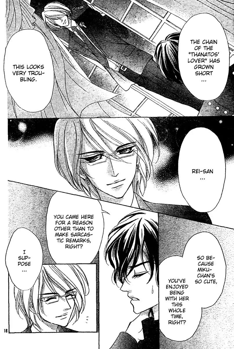 Shinigami Lovers Chapter 10 page 19 - Chapter 10