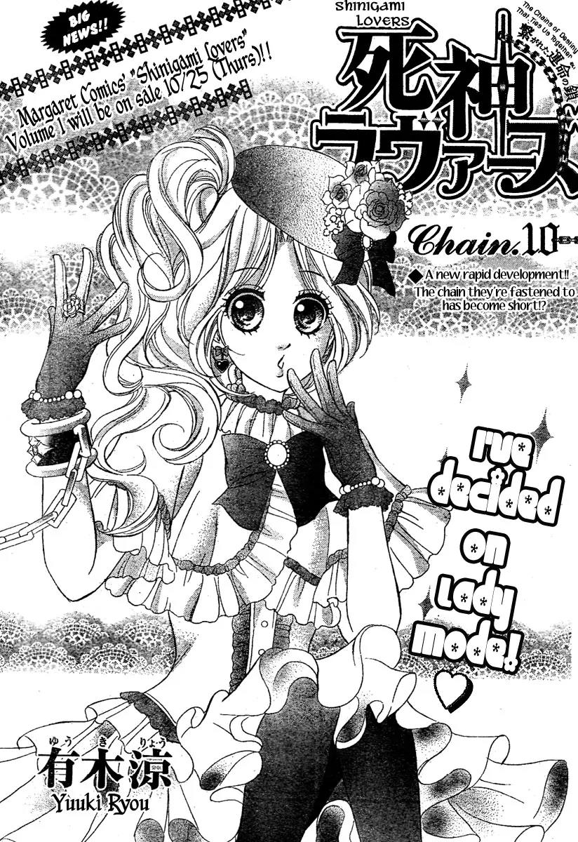 Shinigami Lovers Chapter 10 page 2 - Chapter 10