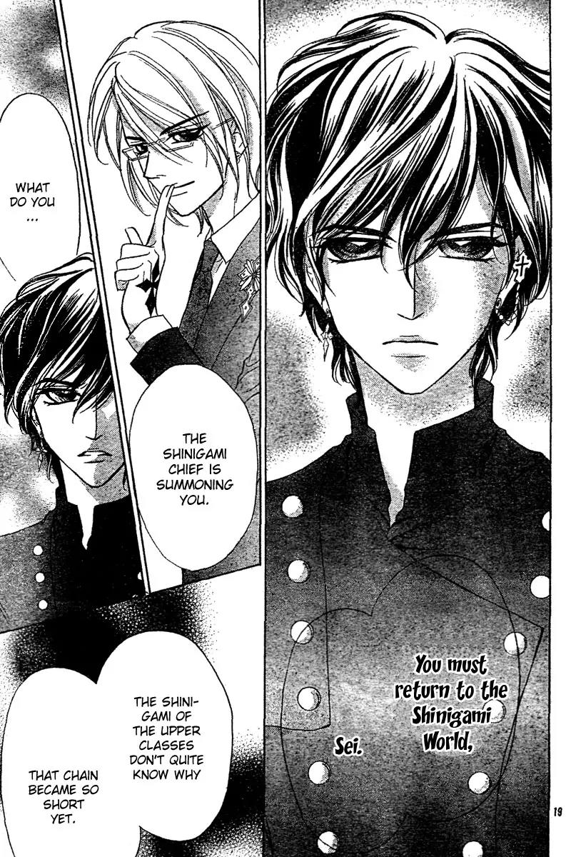 Shinigami Lovers Chapter 10 page 20 - Chapter 10