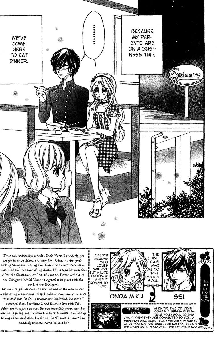Shinigami Lovers Chapter 10 page 3 - Chapter 10