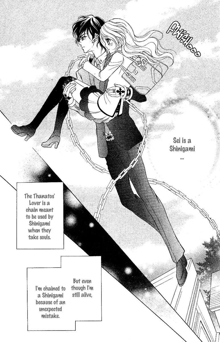 Shinigami Lovers Chapter 11.1 page 10 - Chapter 11.1