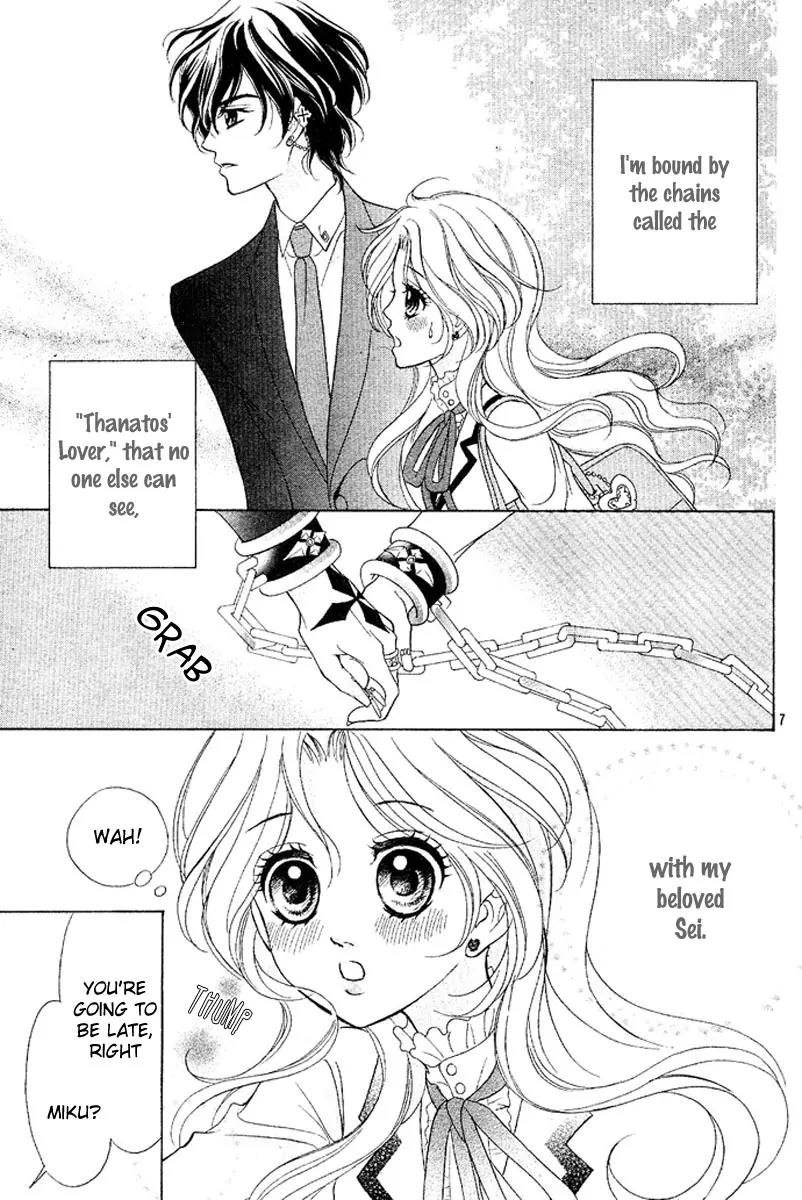 Shinigami Lovers Chapter 11.1 page 8 - Chapter 11.1