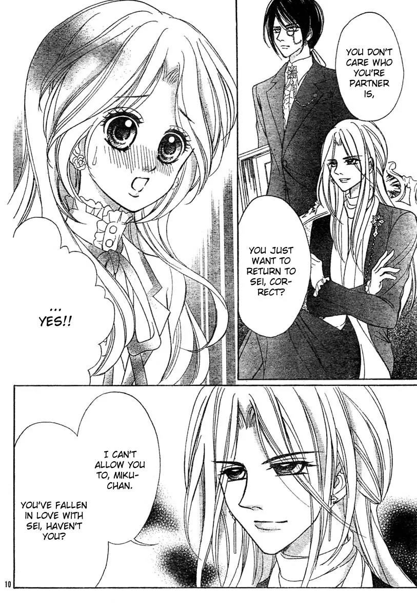 Shinigami Lovers Chapter 11 page 12 - Chapter 11