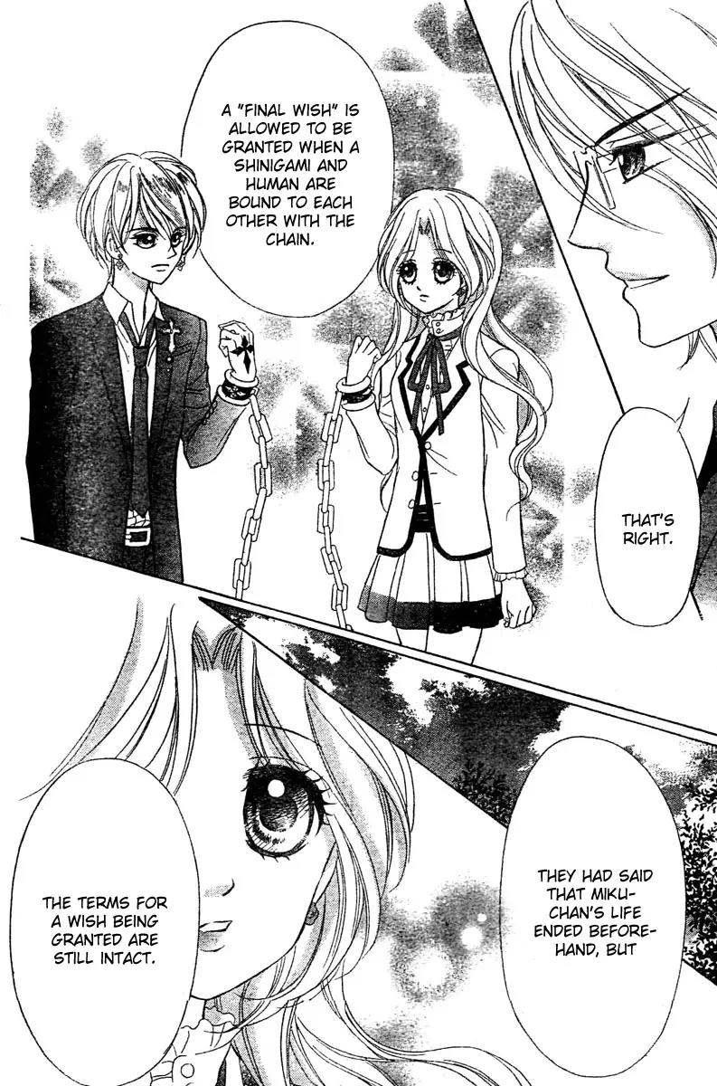 Shinigami Lovers Chapter 11 page 16 - Chapter 11