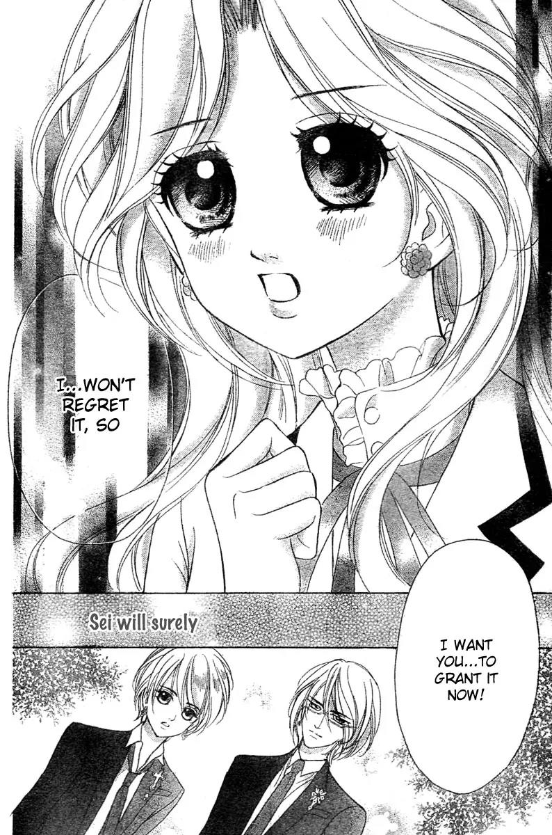 Shinigami Lovers Chapter 11 page 18 - Chapter 11