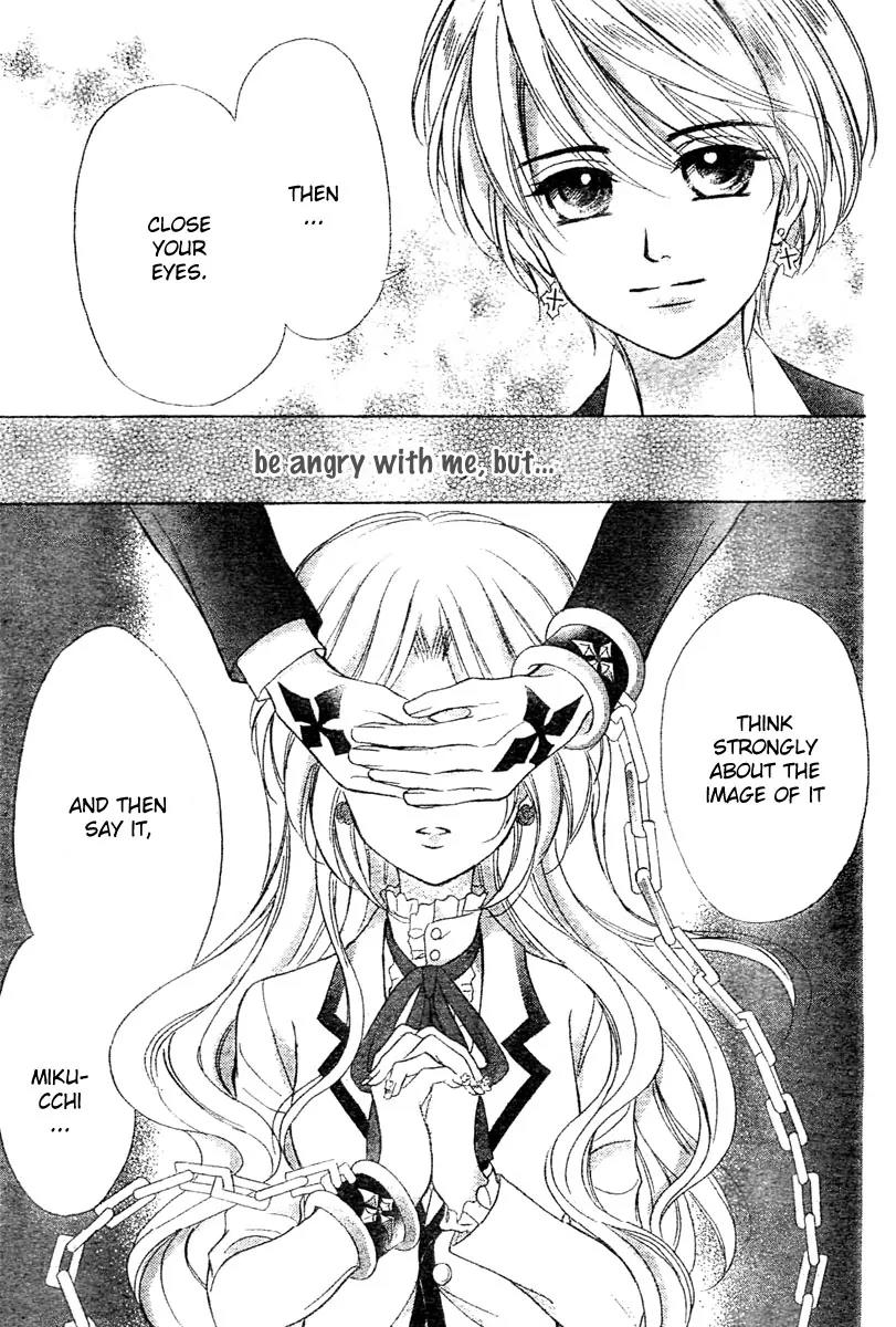 Shinigami Lovers Chapter 11 page 19 - Chapter 11
