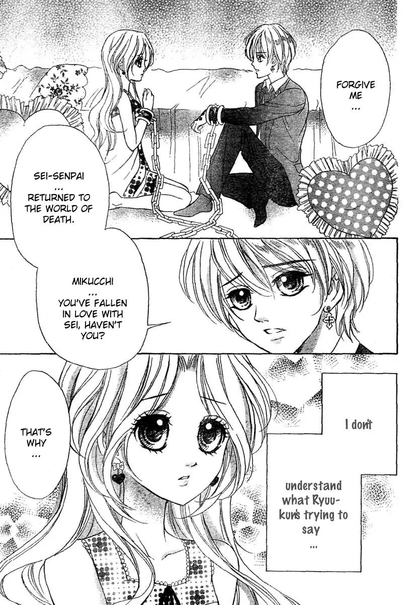 Shinigami Lovers Chapter 11 page 5 - Chapter 11