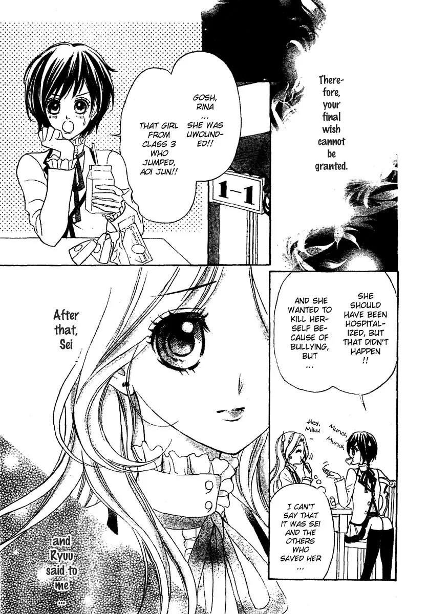 Shinigami Lovers Chapter 2 page 10 - Chapter 2