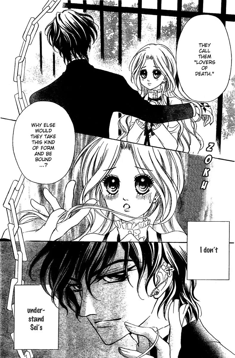 Shinigami Lovers Chapter 2 page 16 - Chapter 2