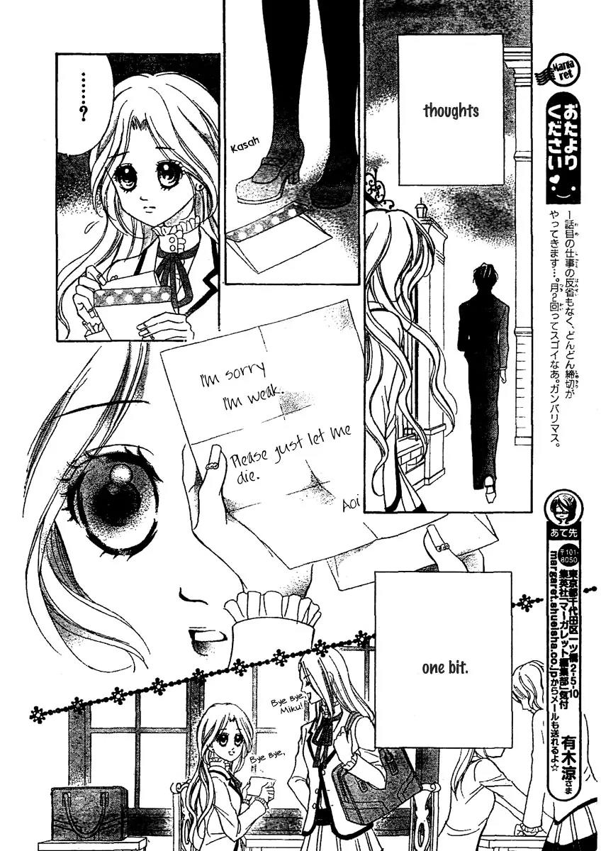 Shinigami Lovers Chapter 2 page 17 - Chapter 2