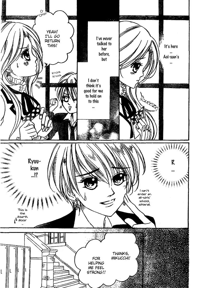 Shinigami Lovers Chapter 2 page 18 - Chapter 2