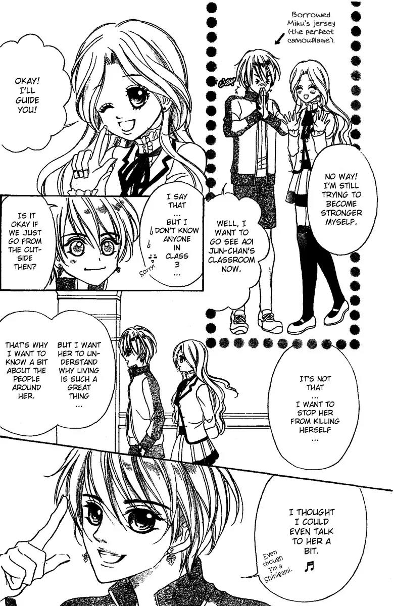 Shinigami Lovers Chapter 2 page 19 - Chapter 2