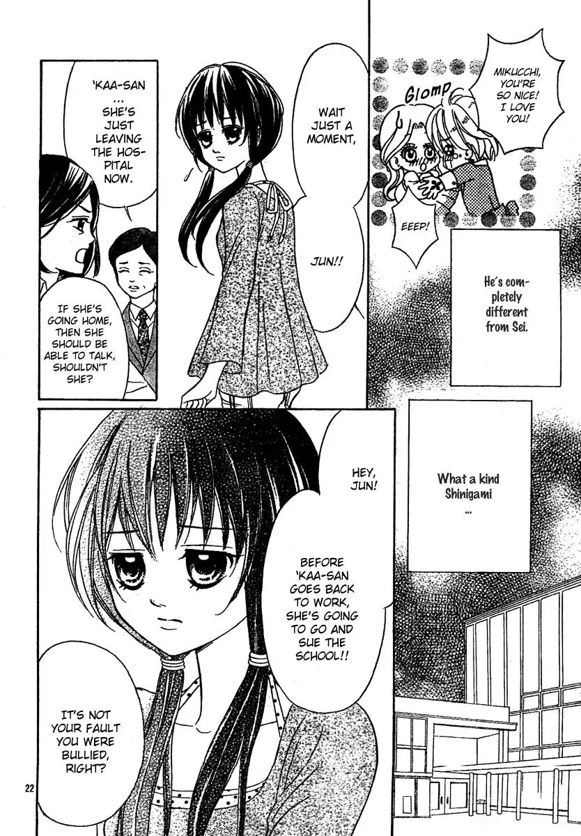 Shinigami Lovers Chapter 2 page 23 - Chapter 2
