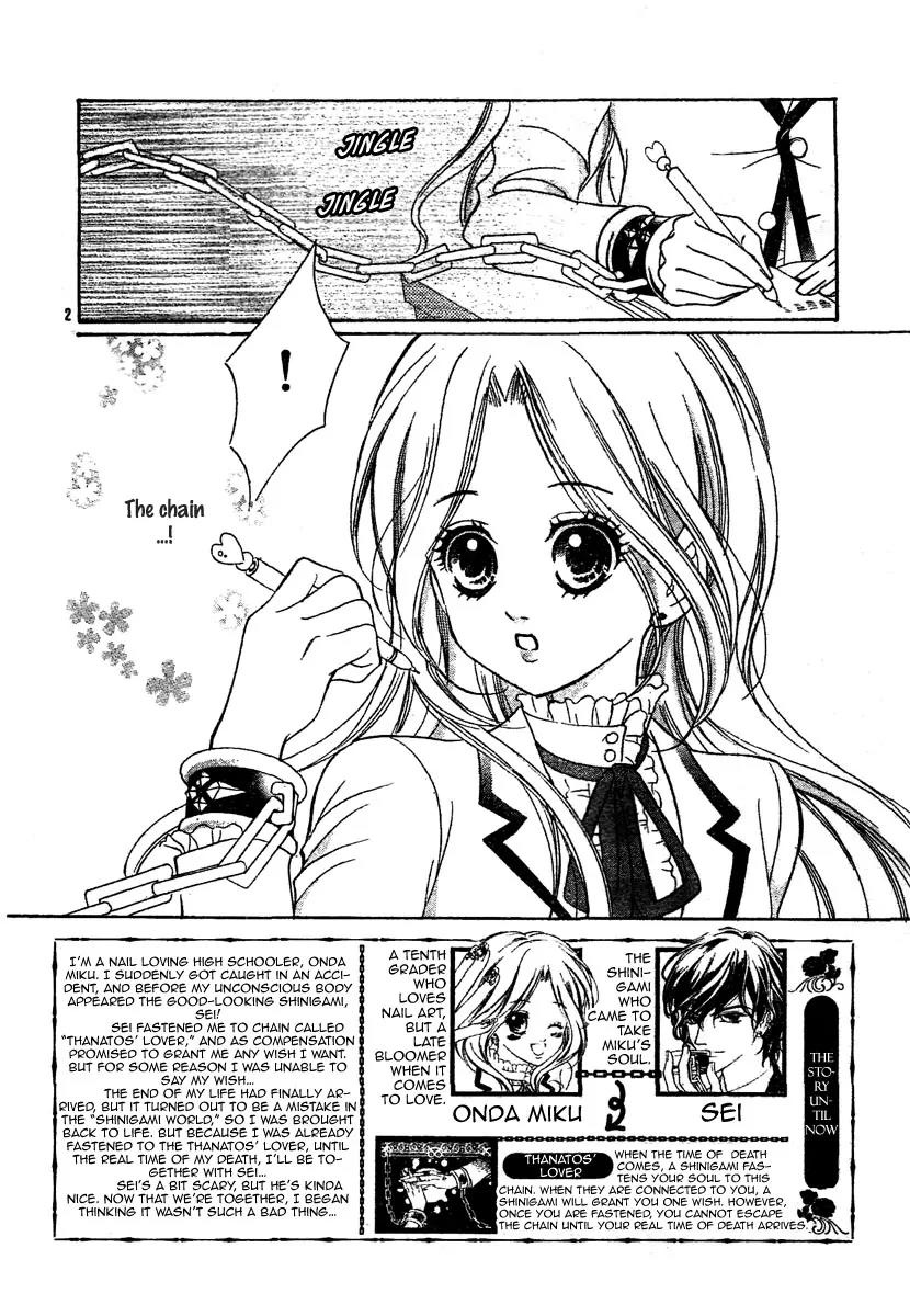 Shinigami Lovers Chapter 2 page 3 - Chapter 2