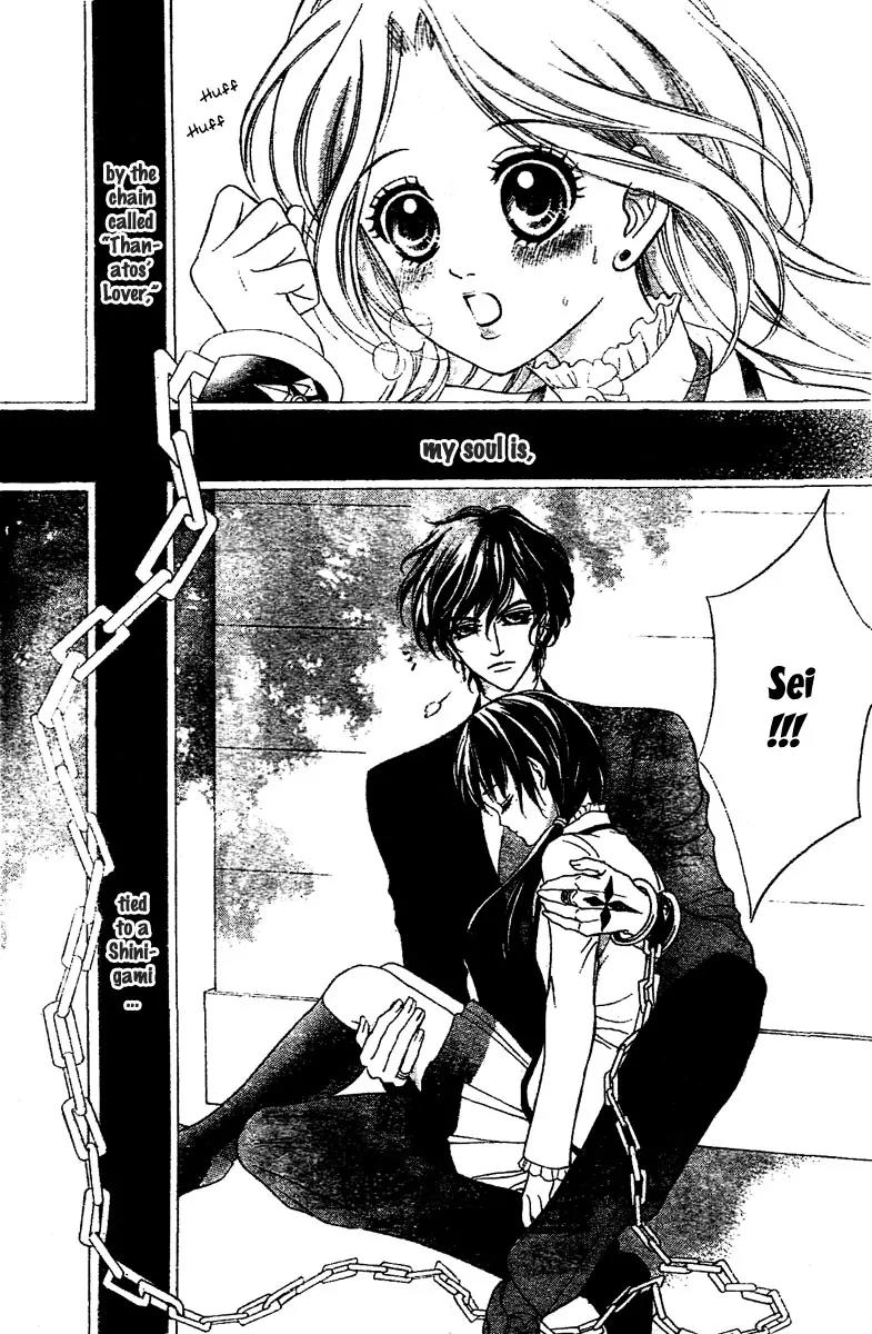 Shinigami Lovers Chapter 2 page 6 - Chapter 2
