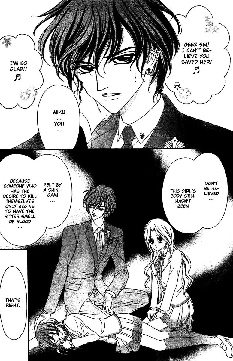 Shinigami Lovers Chapter 2 page 7 - Chapter 2