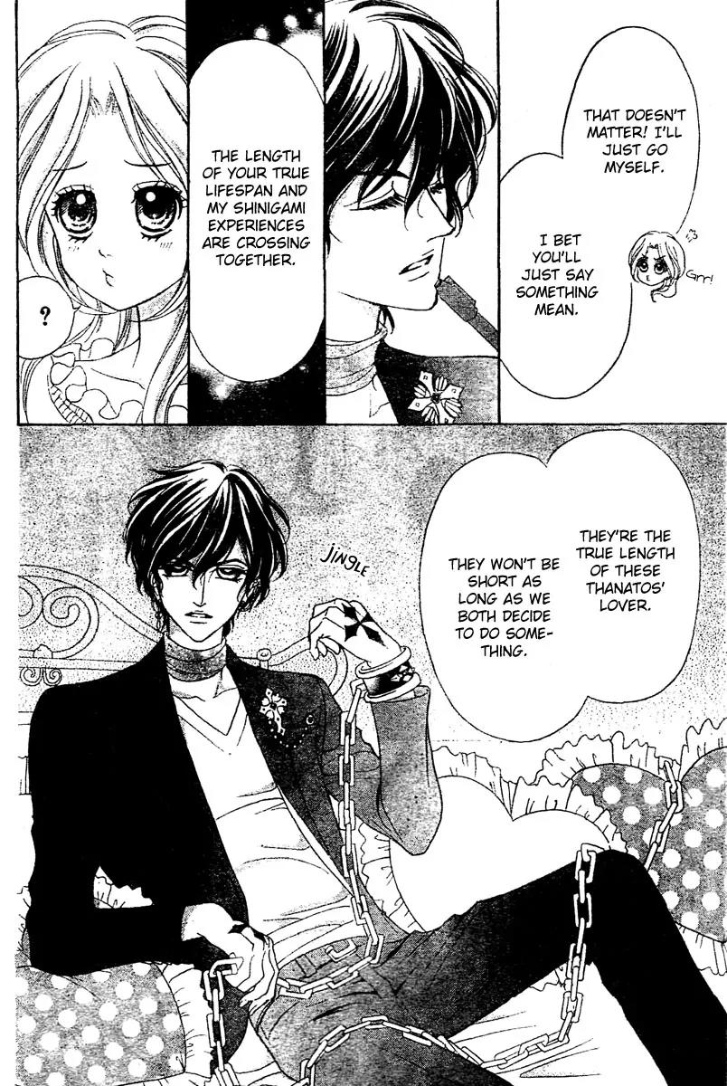 Shinigami Lovers Chapter 3 page 13 - Chapter 3