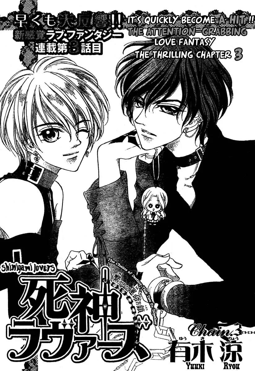 Shinigami Lovers Chapter 3 page 2 - Chapter 3