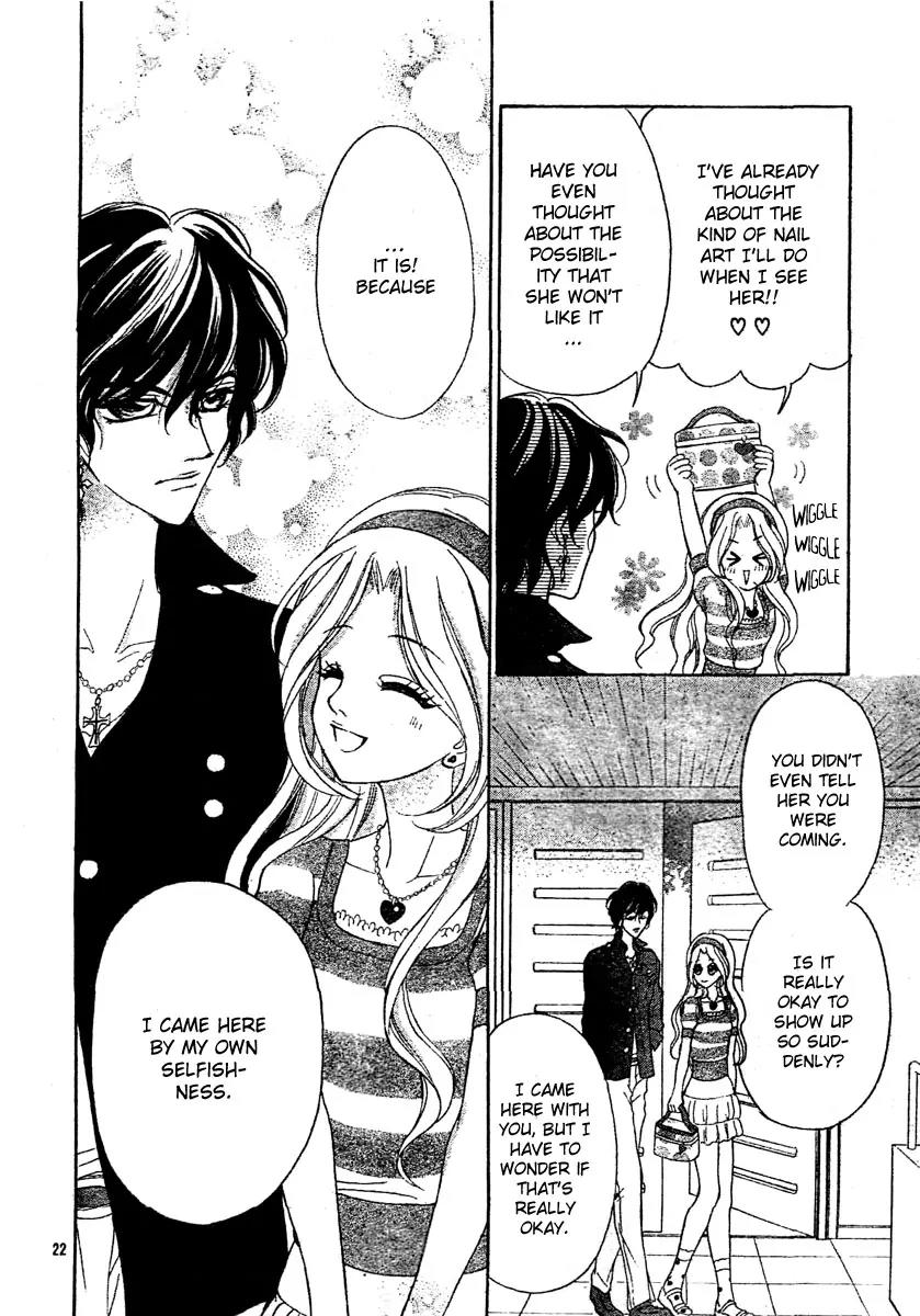 Shinigami Lovers Chapter 3 page 23 - Chapter 3