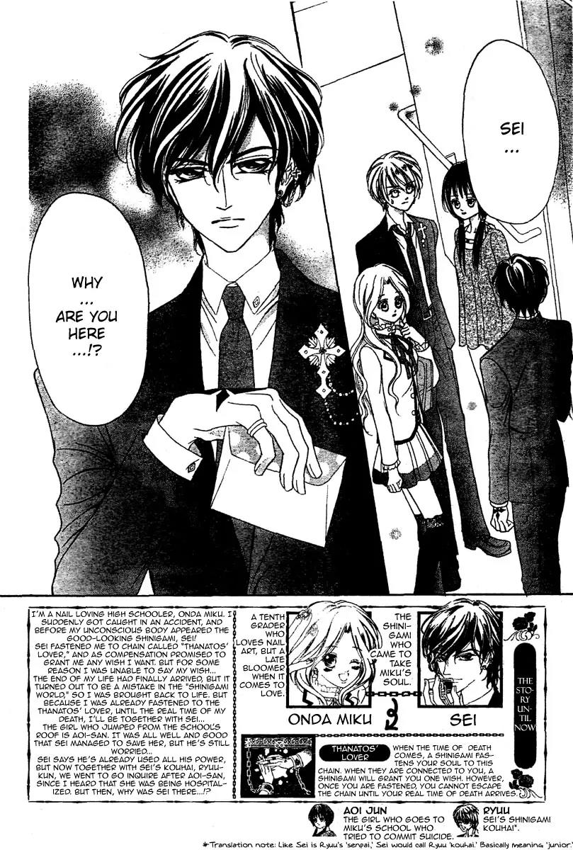 Shinigami Lovers Chapter 3 page 3 - Chapter 3