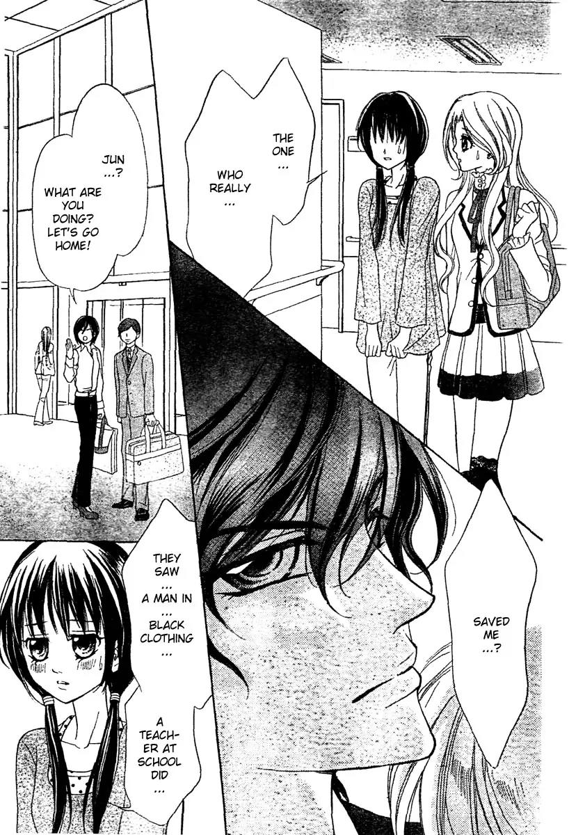 Shinigami Lovers Chapter 3 page 8 - Chapter 3