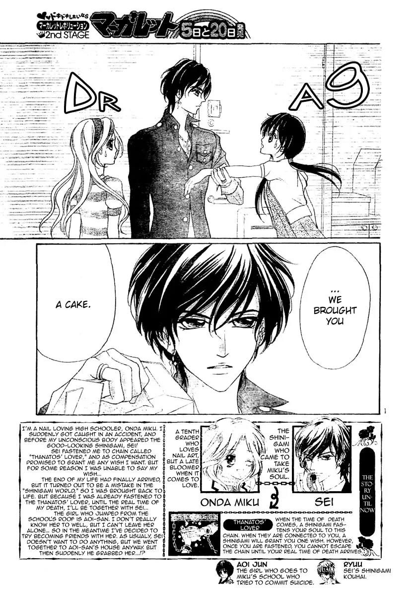 Shinigami Lovers Chapter 4 page 3 - Chapter 4