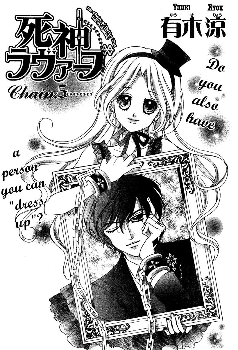 Shinigami Lovers Chapter 5 page 2 - Chapter 5